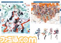 イベントイラストほか美麗イラストを400点超収録！ 『プロセカ』公式ファンブック第5弾が好評発売中!!