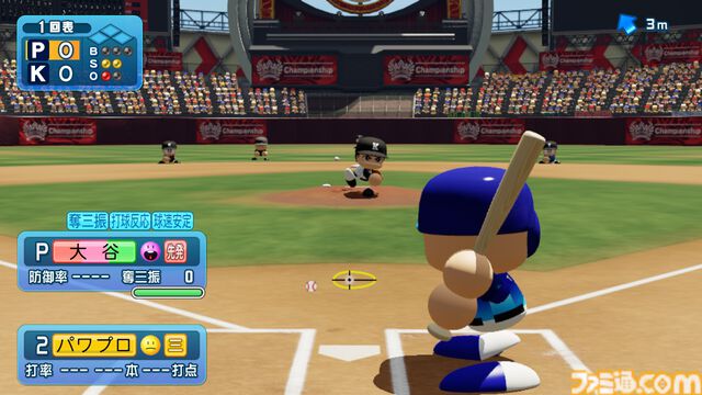 『パワプロ2026-2027』牧原大成選手・牧秀悟選手など、12球団より注目プレイヤーの選手能力を公開！ プロ野球開幕前に期待の選手をチェック