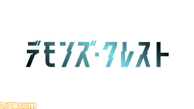 『SAO』川原礫の最新作『デモンズ・クレスト』2026年アニメ化決定。芦原佑馬が薄暗い建物をさまよう、不穏で緊張感溢れるティザーPV公開