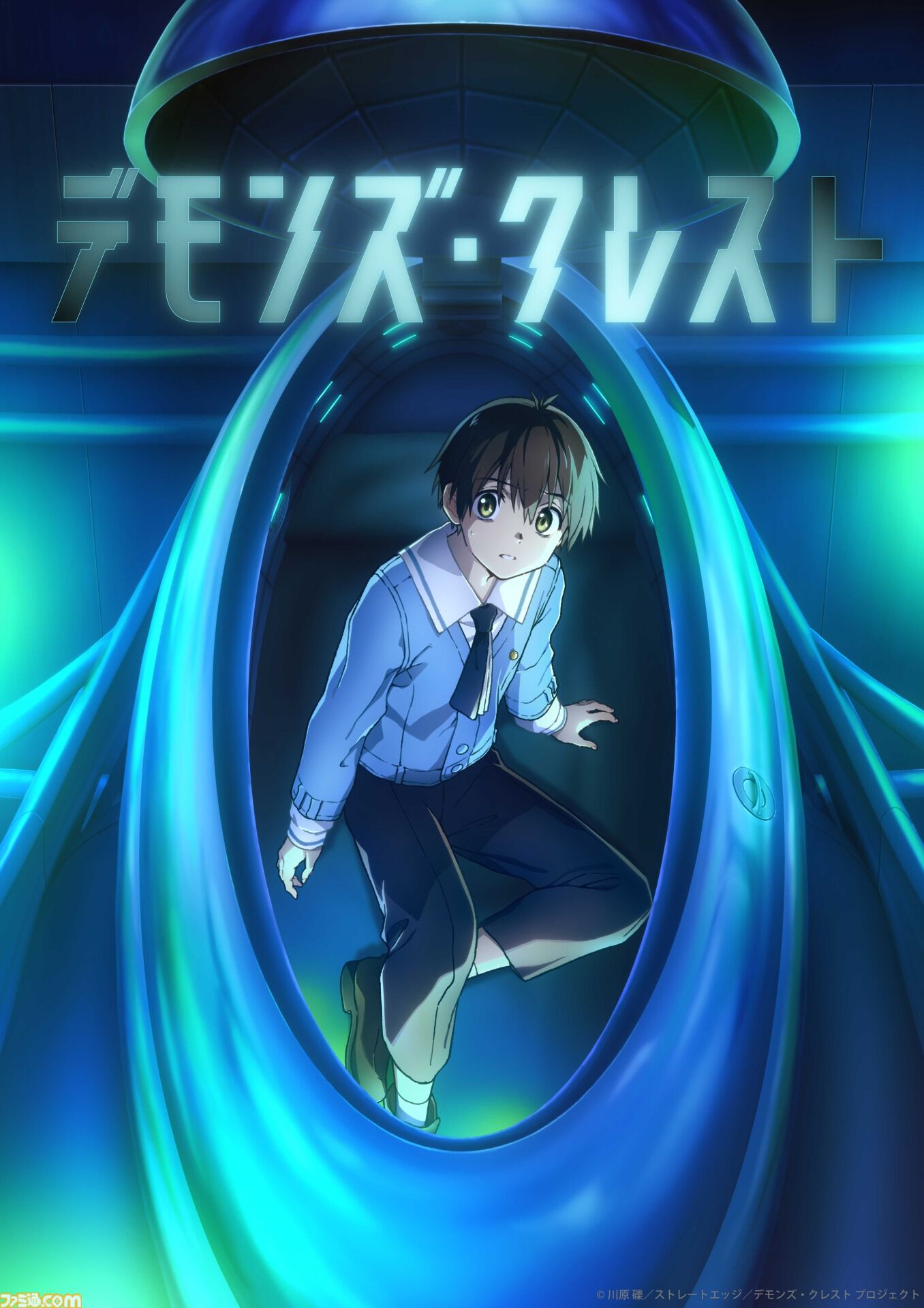 『SAO』川原礫の最新作『デモンズ・クレスト』2026年アニメ化決定。芦原佑馬が薄暗い建物をさまよう、不穏で緊張感溢れるティザーPV公開