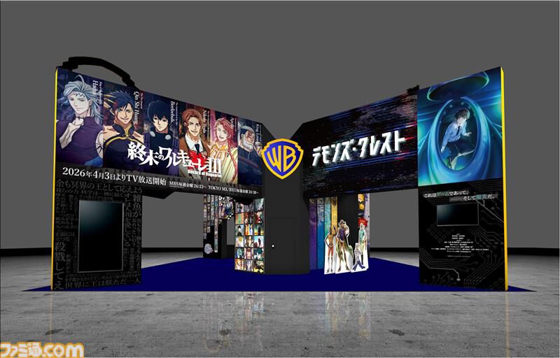 『SAO』川原礫の最新作『デモンズ・クレスト』2026年アニメ化決定。芦原佑馬が薄暗い建物をさまよう、不穏で緊張感溢れるティザーPV公開