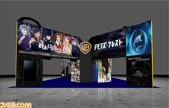 『SAO』川原礫の最新作『デモンズ・クレスト』2026年アニメ化決定。芦原佑馬が薄暗い建物をさまよう、不穏で緊張感溢れるティザーPV公開