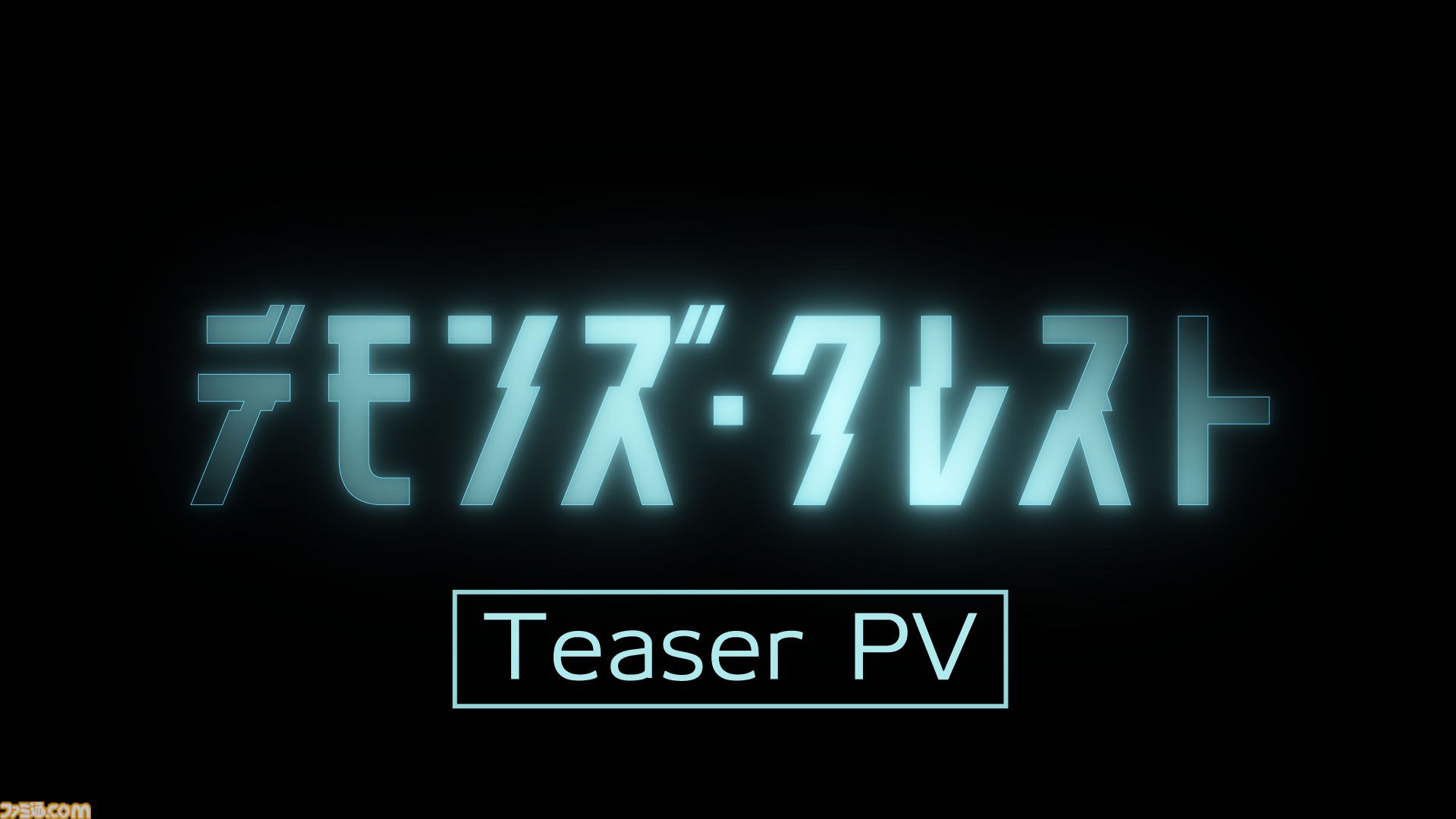 『SAO』川原礫の最新作『デモンズ・クレスト』2026年アニメ化決定。芦原佑馬が薄暗い建物をさまよう、不穏で緊張感溢れるティザーPV公開