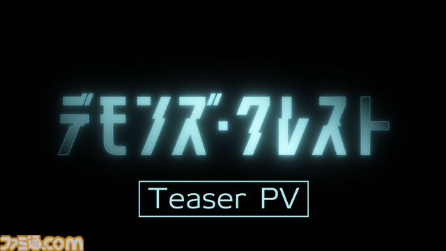 『SAO』川原礫の最新作『デモンズ・クレスト』2026年アニメ化決定。芦原佑馬が薄暗い建物をさまよう、不穏で緊張感溢れるティザーPV公開