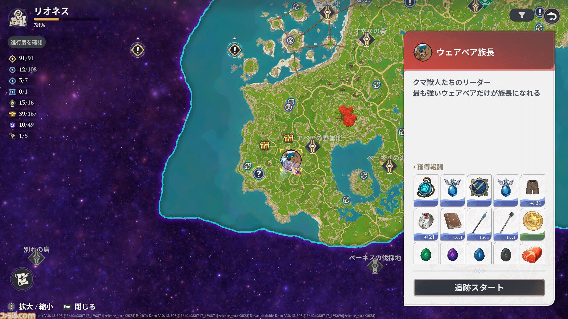 『七つの大罪：Origin』は『黙示録の四騎士』との間を描く、マルチバース完全新作。オープンワールドのブリタニア大陸を好きなキャラで駆け抜ける喜び