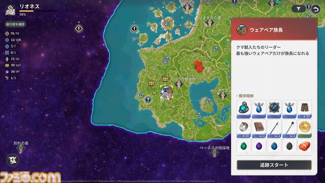 『七つの大罪：Origin』は『黙示録の四騎士』との間を描く、マルチバース完全新作。オープンワールドのブリタニア大陸を好きなキャラで駆け抜ける喜び