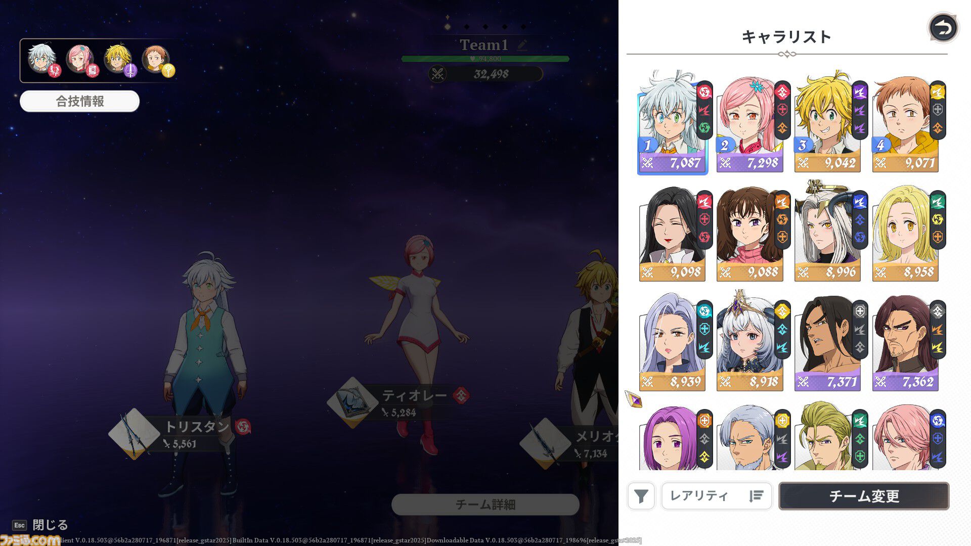 『七つの大罪：Origin』は『黙示録の四騎士』との間を描く、マルチバース完全新作。オープンワールドのブリタニア大陸を好きなキャラで駆け抜ける喜び