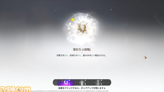 『七つの大罪：Origin』は『黙示録の四騎士』との間を描く、マルチバース完全新作。オープンワールドのブリタニア大陸を好きなキャラで駆け抜ける喜び