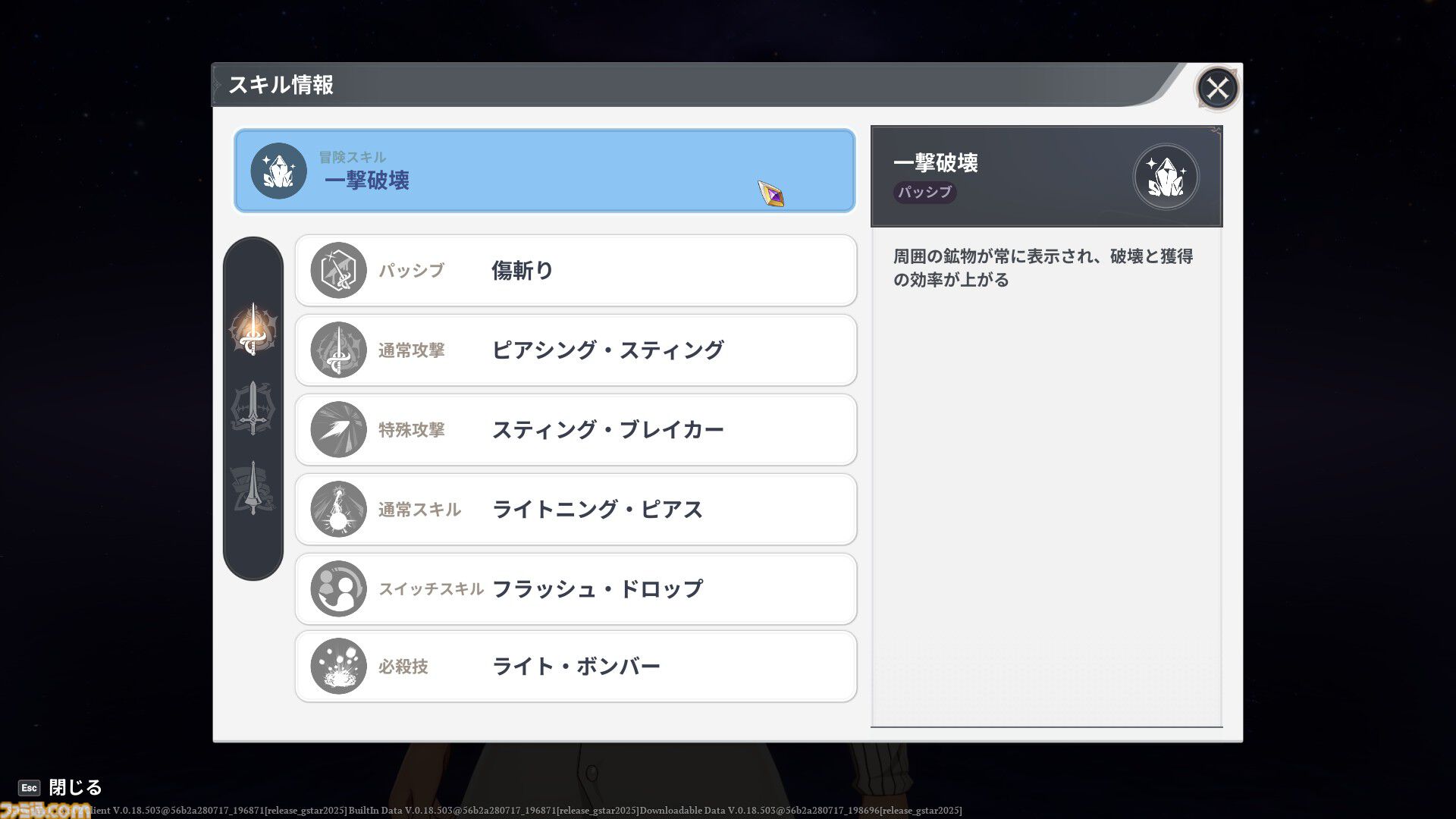 『七つの大罪：Origin』は『黙示録の四騎士』との間を描く、マルチバース完全新作。オープンワールドのブリタニア大陸を好きなキャラで駆け抜ける喜び