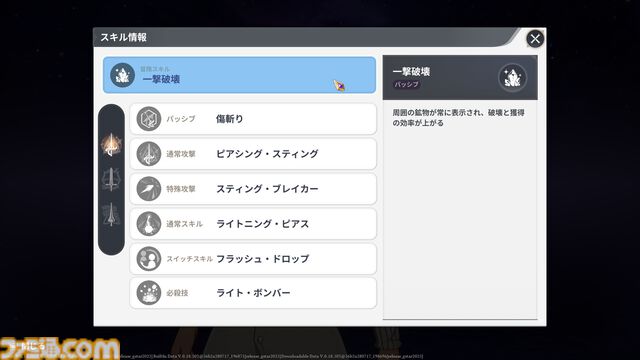 『七つの大罪：Origin』は『黙示録の四騎士』との間を描く、マルチバース完全新作。オープンワールドのブリタニア大陸を好きなキャラで駆け抜ける喜び