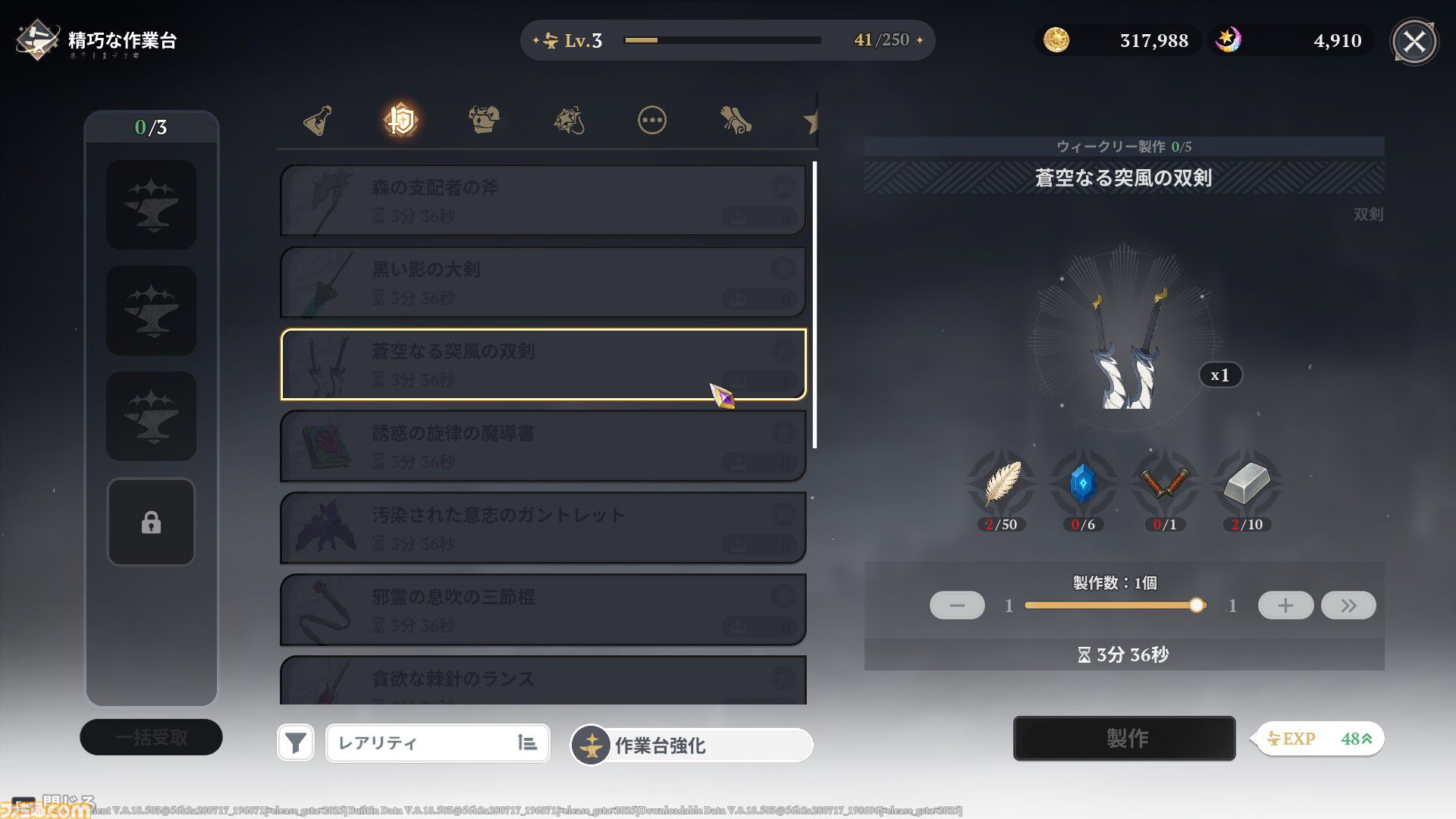 『七つの大罪：Origin』は『黙示録の四騎士』との間を描く、マルチバース完全新作。オープンワールドのブリタニア大陸を好きなキャラで駆け抜ける喜び