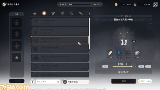 『七つの大罪：Origin』は『黙示録の四騎士』との間を描く、マルチバース完全新作。オープンワールドのブリタニア大陸を好きなキャラで駆け抜ける喜び