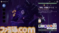 『七つの大罪：Origin』は『黙示録の四騎士』との間を描く、マルチバース完全新作。オープンワールドのブリタニア大陸を好きなキャラで駆け抜ける喜び
