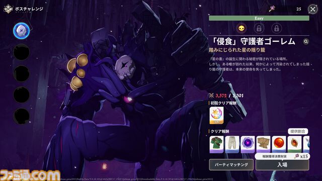 『七つの大罪：Origin』は『黙示録の四騎士』との間を描く、マルチバース完全新作。オープンワールドのブリタニア大陸を好きなキャラで駆け抜ける喜び