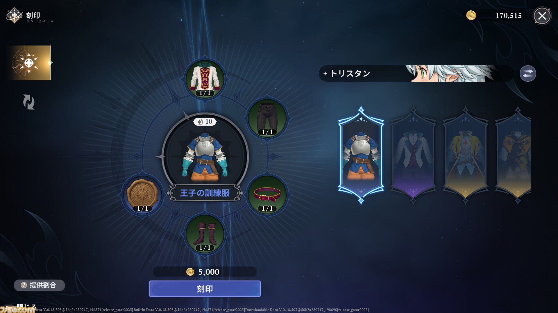 『七つの大罪：Origin』は『黙示録の四騎士』との間を描く、マルチバース完全新作。オープンワールドのブリタニア大陸を好きなキャラで駆け抜ける喜び
