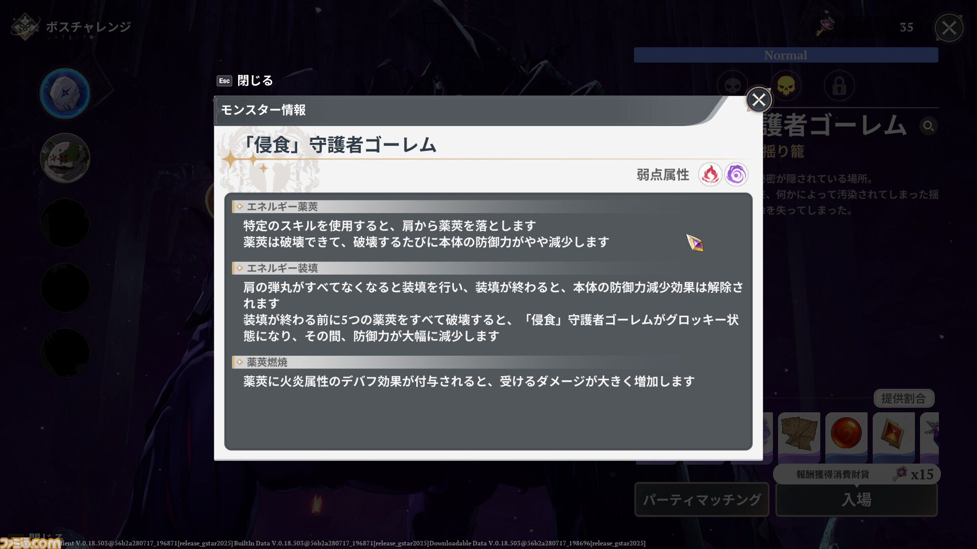 『七つの大罪：Origin』は『黙示録の四騎士』との間を描く、マルチバース完全新作。オープンワールドのブリタニア大陸を好きなキャラで駆け抜ける喜び
