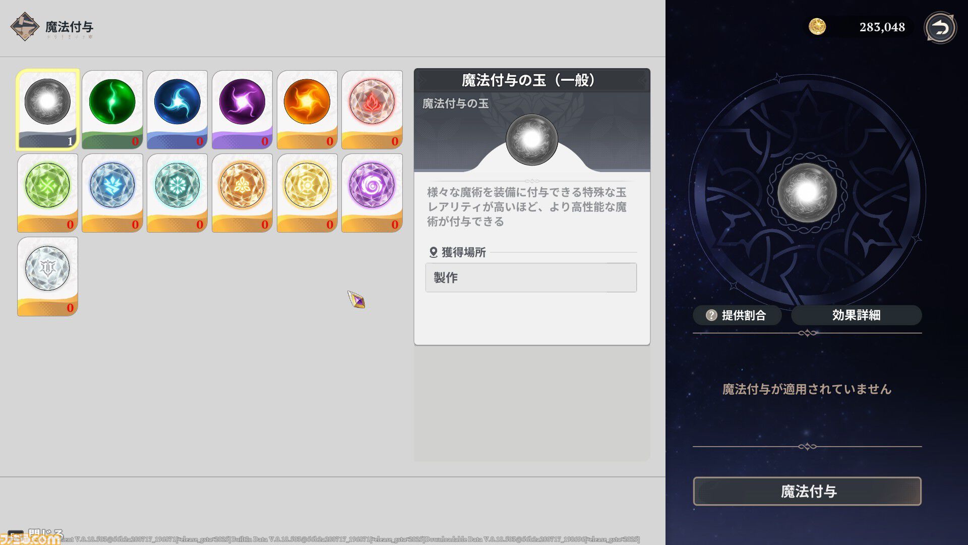 『七つの大罪：Origin』は『黙示録の四騎士』との間を描く、マルチバース完全新作。オープンワールドのブリタニア大陸を好きなキャラで駆け抜ける喜び