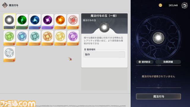 『七つの大罪：Origin』は『黙示録の四騎士』との間を描く、マルチバース完全新作。オープンワールドのブリタニア大陸を好きなキャラで駆け抜ける喜び