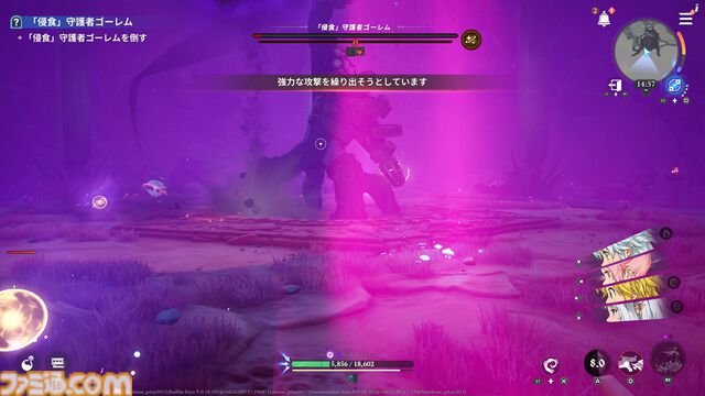 『七つの大罪：Origin』は『黙示録の四騎士』との間を描く、マルチバース完全新作。オープンワールドのブリタニア大陸を好きなキャラで駆け抜ける喜び