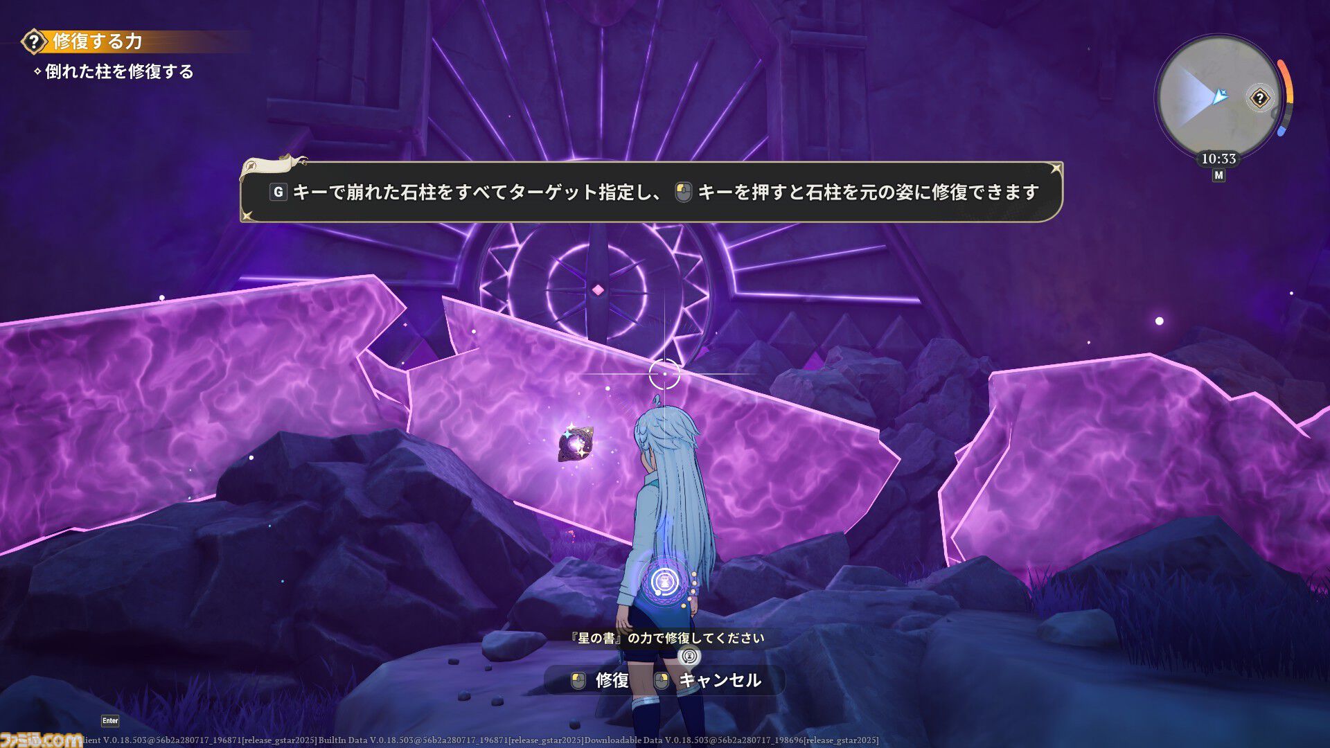 『七つの大罪：Origin』は『黙示録の四騎士』との間を描く、マルチバース完全新作。オープンワールドのブリタニア大陸を好きなキャラで駆け抜ける喜び
