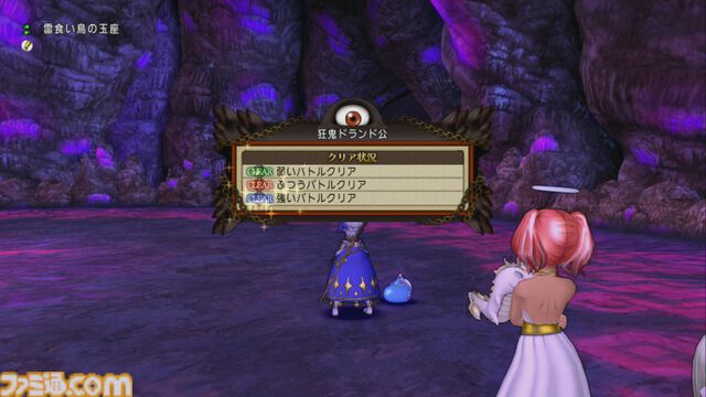 『ドラゴンクエストX　オンライン』プレイ日記　魔法使い×エステラのこころの相乗効果を試すためバトルルネッサンスへ（第476回）
