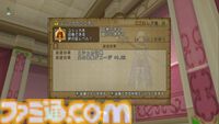 『ドラゴンクエストX　オンライン』プレイ日記　魔法使い×エステラのこころの相乗効果を試すためバトルルネッサンスへ（第476回）