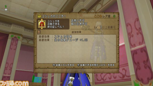 『ドラゴンクエストX　オンライン』プレイ日記　魔法使い×エステラのこころの相乗効果を試すためバトルルネッサンスへ（第476回）