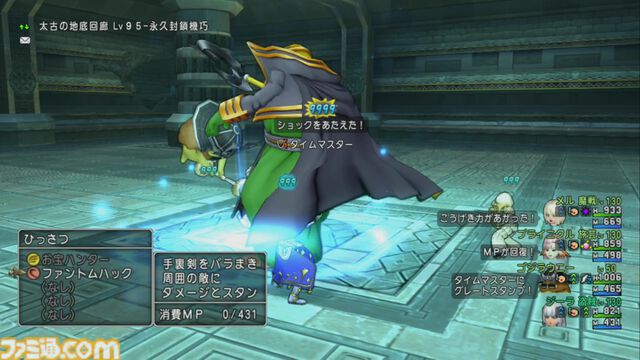 『ドラゴンクエストX　オンライン』プレイ日記　魔法使い×エステラのこころの相乗効果を試すためバトルルネッサンスへ（第476回）