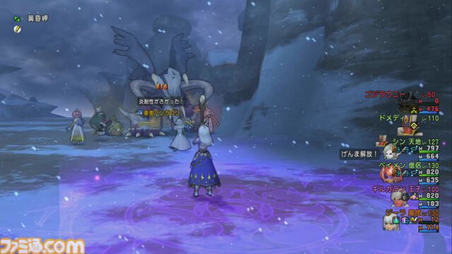 『ドラゴンクエストX　オンライン』プレイ日記　魔法使い×エステラのこころの相乗効果を試すためバトルルネッサンスへ（第476回）