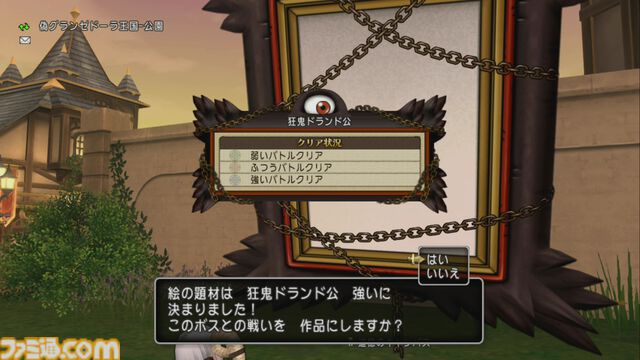 『ドラゴンクエストX　オンライン』プレイ日記　魔法使い×エステラのこころの相乗効果を試すためバトルルネッサンスへ（第476回）
