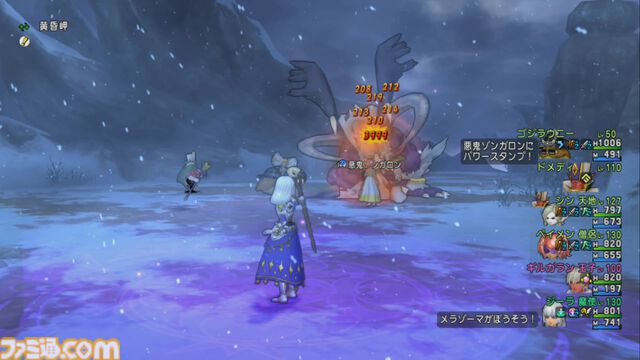 『ドラゴンクエストX　オンライン』プレイ日記　魔法使い×エステラのこころの相乗効果を試すためバトルルネッサンスへ（第476回）