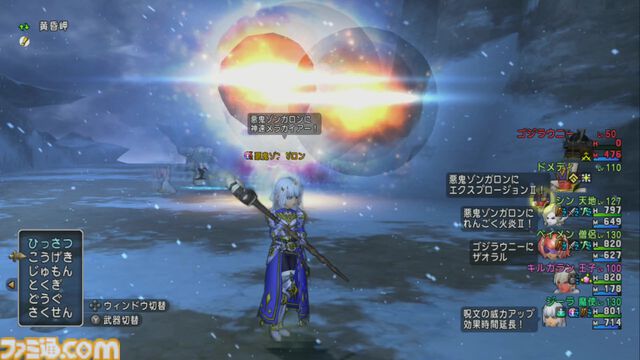 『ドラゴンクエストX　オンライン』プレイ日記　魔法使い×エステラのこころの相乗効果を試すためバトルルネッサンスへ（第476回）