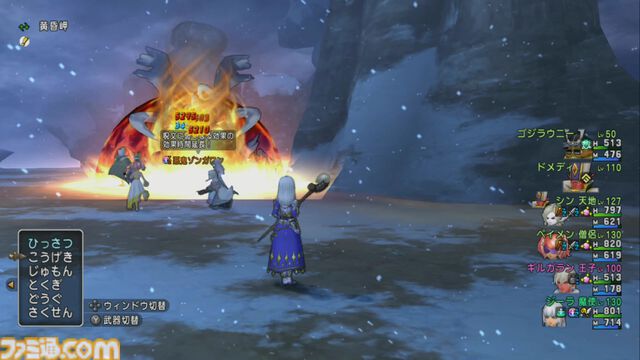 『ドラゴンクエストX　オンライン』プレイ日記　魔法使い×エステラのこころの相乗効果を試すためバトルルネッサンスへ（第476回）