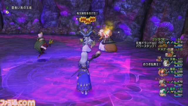 『ドラゴンクエストX　オンライン』プレイ日記　魔法使い×エステラのこころの相乗効果を試すためバトルルネッサンスへ（第476回）