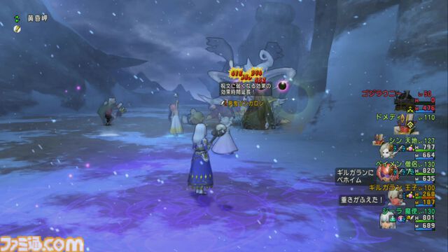 『ドラゴンクエストX　オンライン』プレイ日記　魔法使い×エステラのこころの相乗効果を試すためバトルルネッサンスへ（第476回）