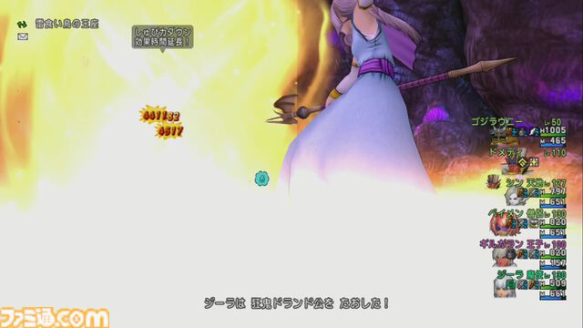 『ドラゴンクエストX　オンライン』プレイ日記　魔法使い×エステラのこころの相乗効果を試すためバトルルネッサンスへ（第476回）