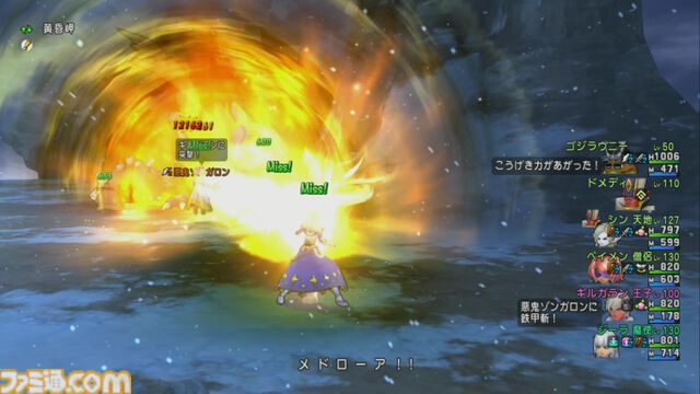 『ドラゴンクエストX　オンライン』プレイ日記　魔法使い×エステラのこころの相乗効果を試すためバトルルネッサンスへ（第476回）