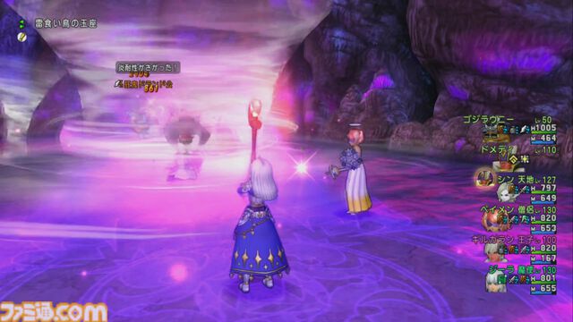 『ドラゴンクエストX　オンライン』プレイ日記　魔法使い×エステラのこころの相乗効果を試すためバトルルネッサンスへ（第476回）