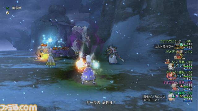 『ドラゴンクエストX　オンライン』プレイ日記　魔法使い×エステラのこころの相乗効果を試すためバトルルネッサンスへ（第476回）