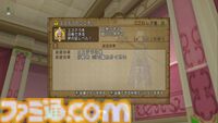 『ドラゴンクエストX　オンライン』プレイ日記　魔法使い×エステラのこころの相乗効果を試すためバトルルネッサンスへ（第476回）