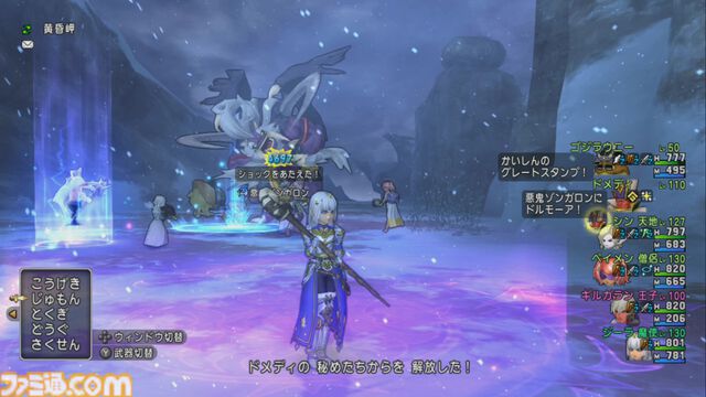 『ドラゴンクエストX　オンライン』プレイ日記　魔法使い×エステラのこころの相乗効果を試すためバトルルネッサンスへ（第476回）