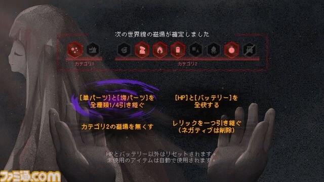 『Million Depth』大型アップデートで全世界線を駆け抜ける高難易度モードが登場。武装クラフトでさらなる強化が行える新要素も追加に