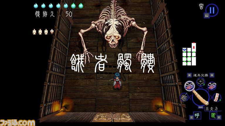 ローグライクホラー『深 四のの目 -陰陽の巫女-』で巫女“よの”を演じた声優・涼本あきほさんインタビュー。じつはホラーゲームが苦手!?