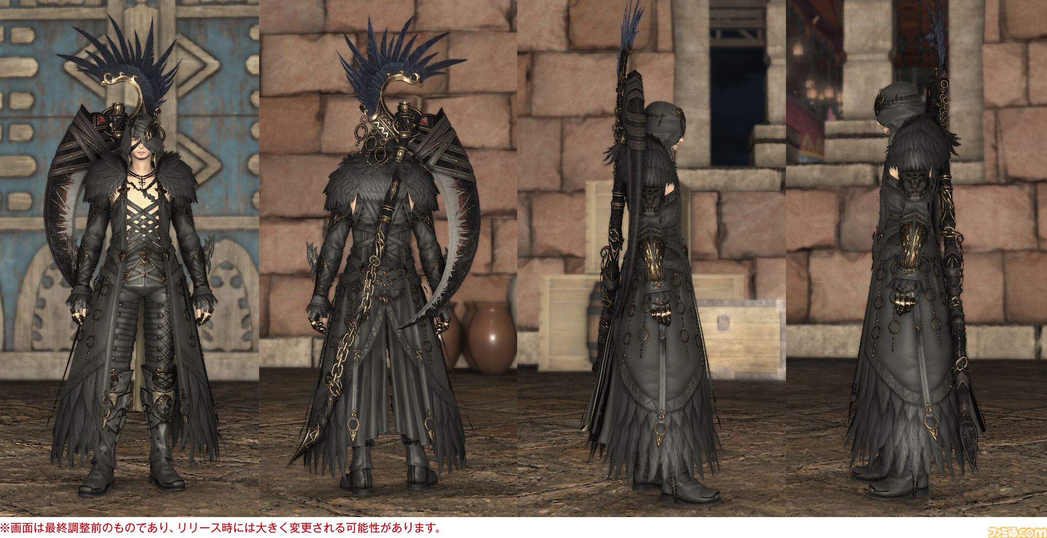 【FF14】『黄金のレガシー』ジョブ専用装備のグラフィックを一挙紹介。ヴァイパー、ピクトマンサーを加えた21ジョブの姿をチェック