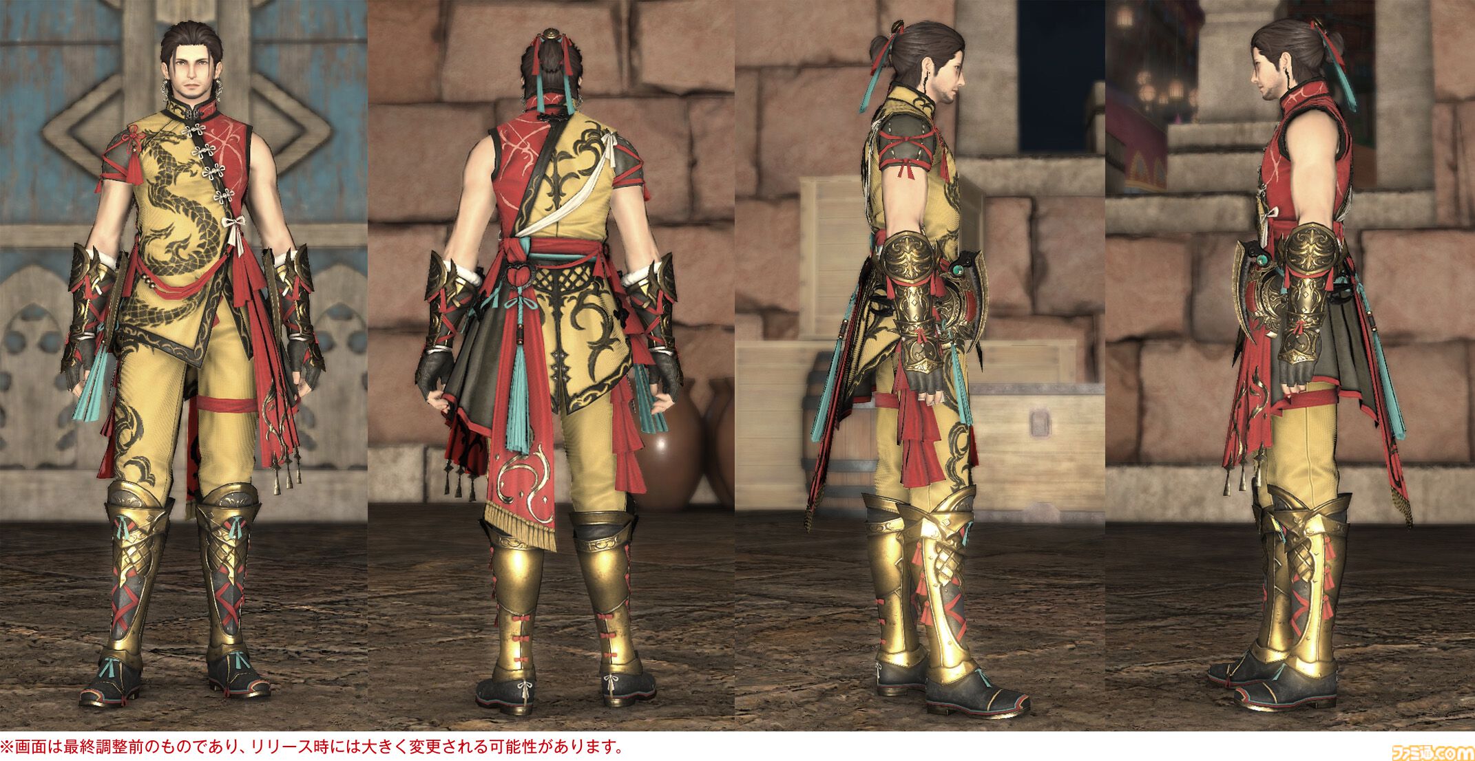 【FF14】『黄金のレガシー』ジョブ専用装備のグラフィックを一挙紹介。ヴァイパー、ピクトマンサーを加えた21ジョブの姿をチェック