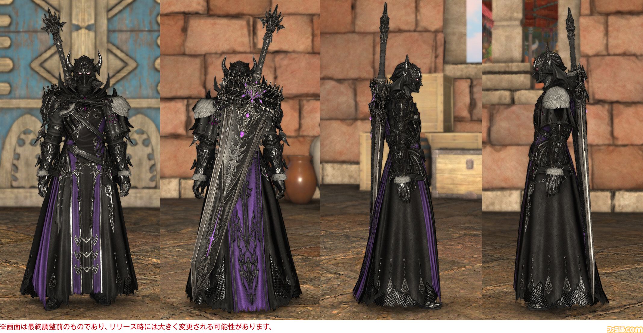 【FF14】『黄金のレガシー』ジョブ専用装備のグラフィックを一挙紹介。ヴァイパー、ピクトマンサーを加えた21ジョブの姿をチェック
