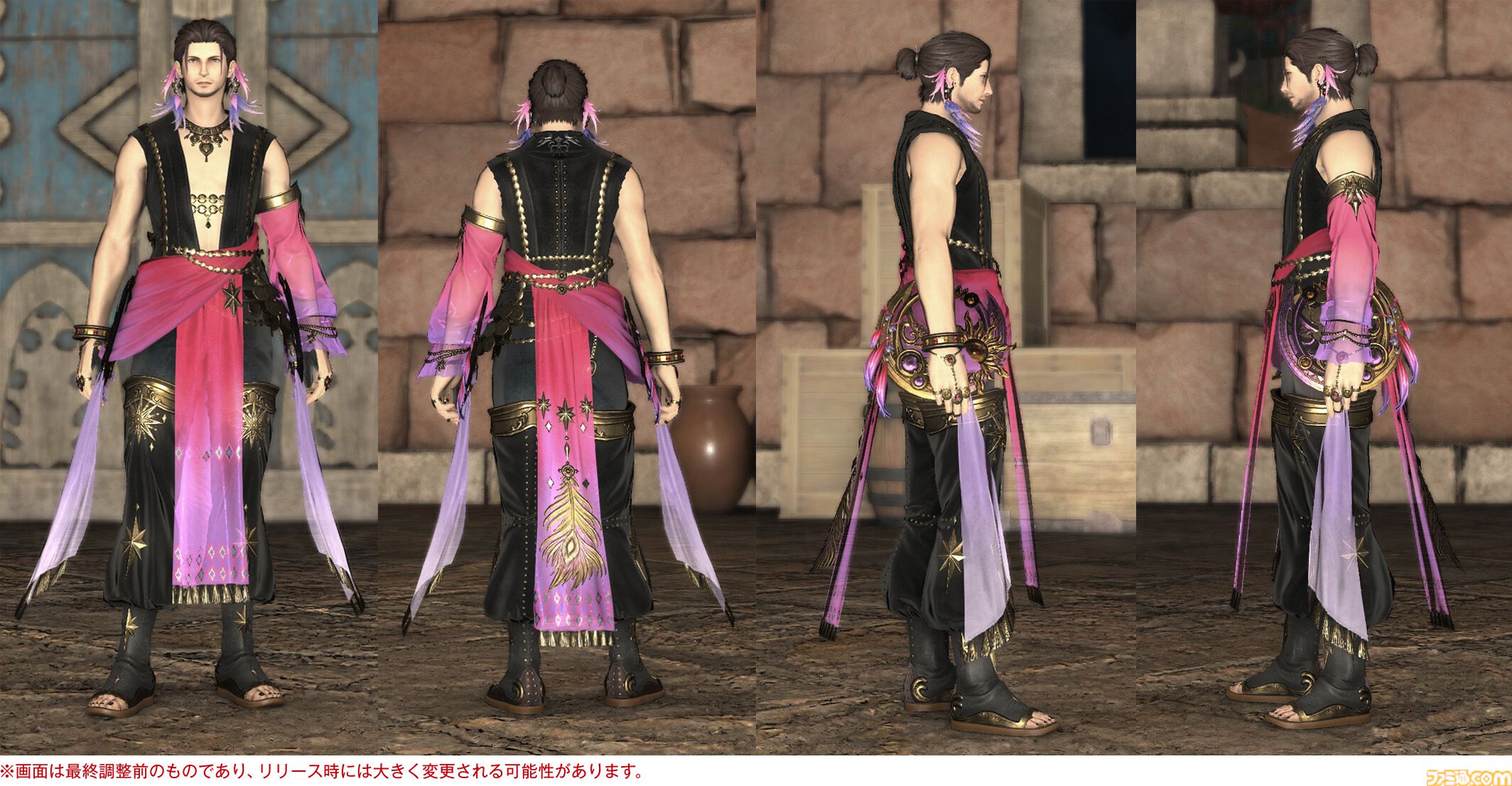【FF14】『黄金のレガシー』ジョブ専用装備のグラフィックを一挙紹介。ヴァイパー、ピクトマンサーを加えた21ジョブの姿をチェック