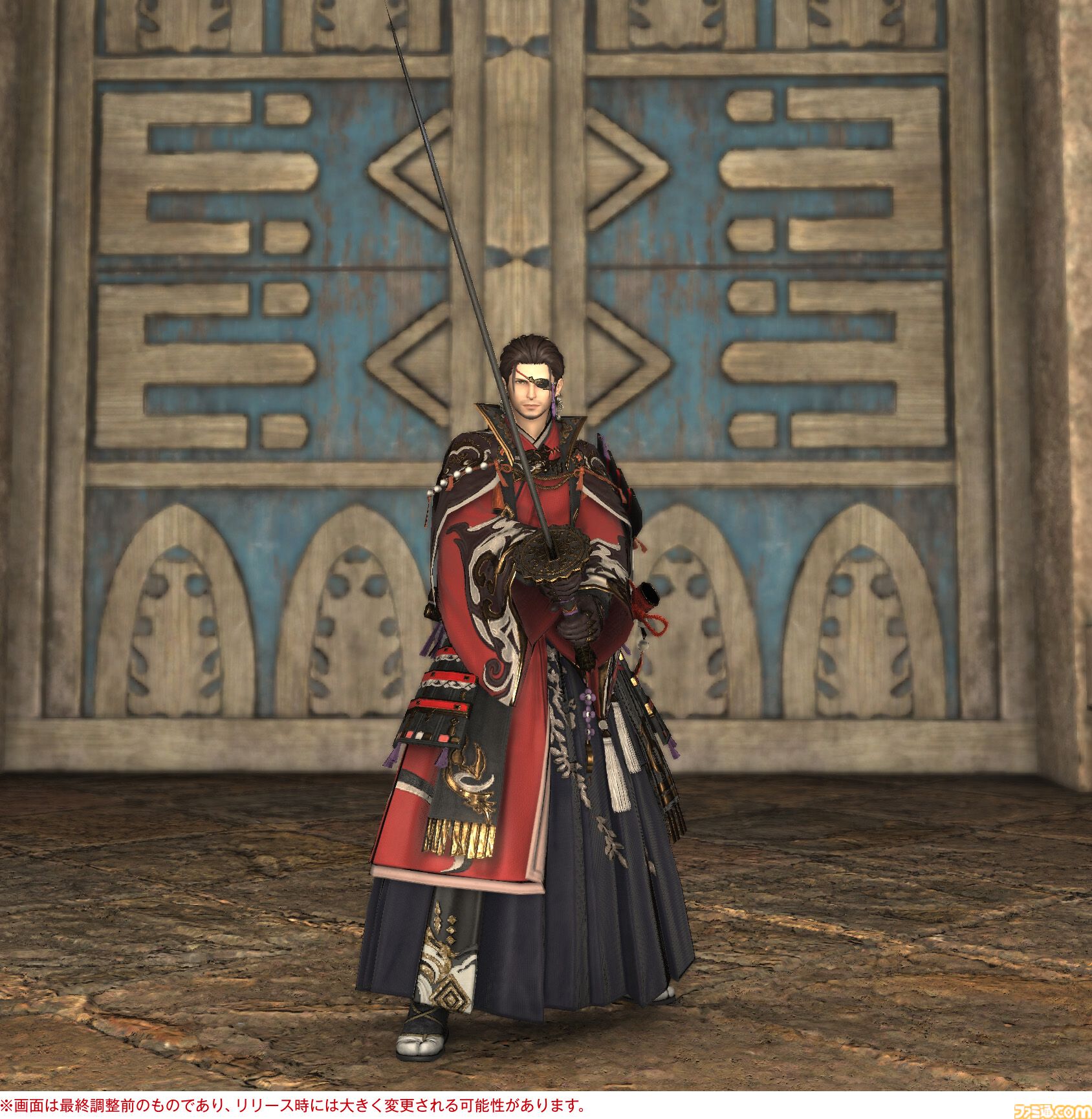 FF14 ヴァイパー ジョブ石版 二刀流の新ジョブ「ヴァイパー」や『FF11』『FF16』とのコラボも