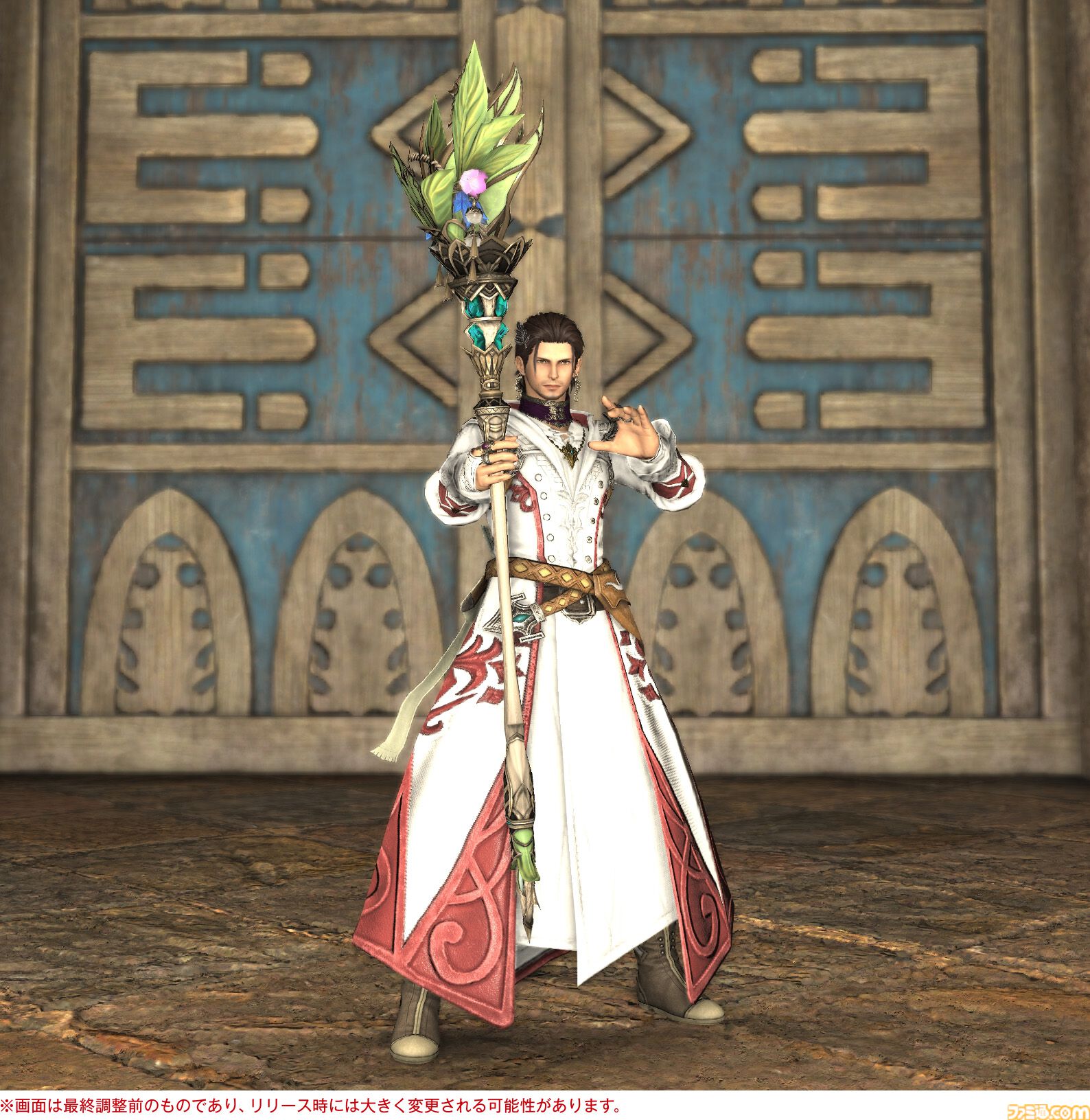 【FF14】『黄金のレガシー』ジョブ専用装備のグラフィックを一挙紹介。ヴァイパー、ピクトマンサーを加えた21ジョブの姿をチェック