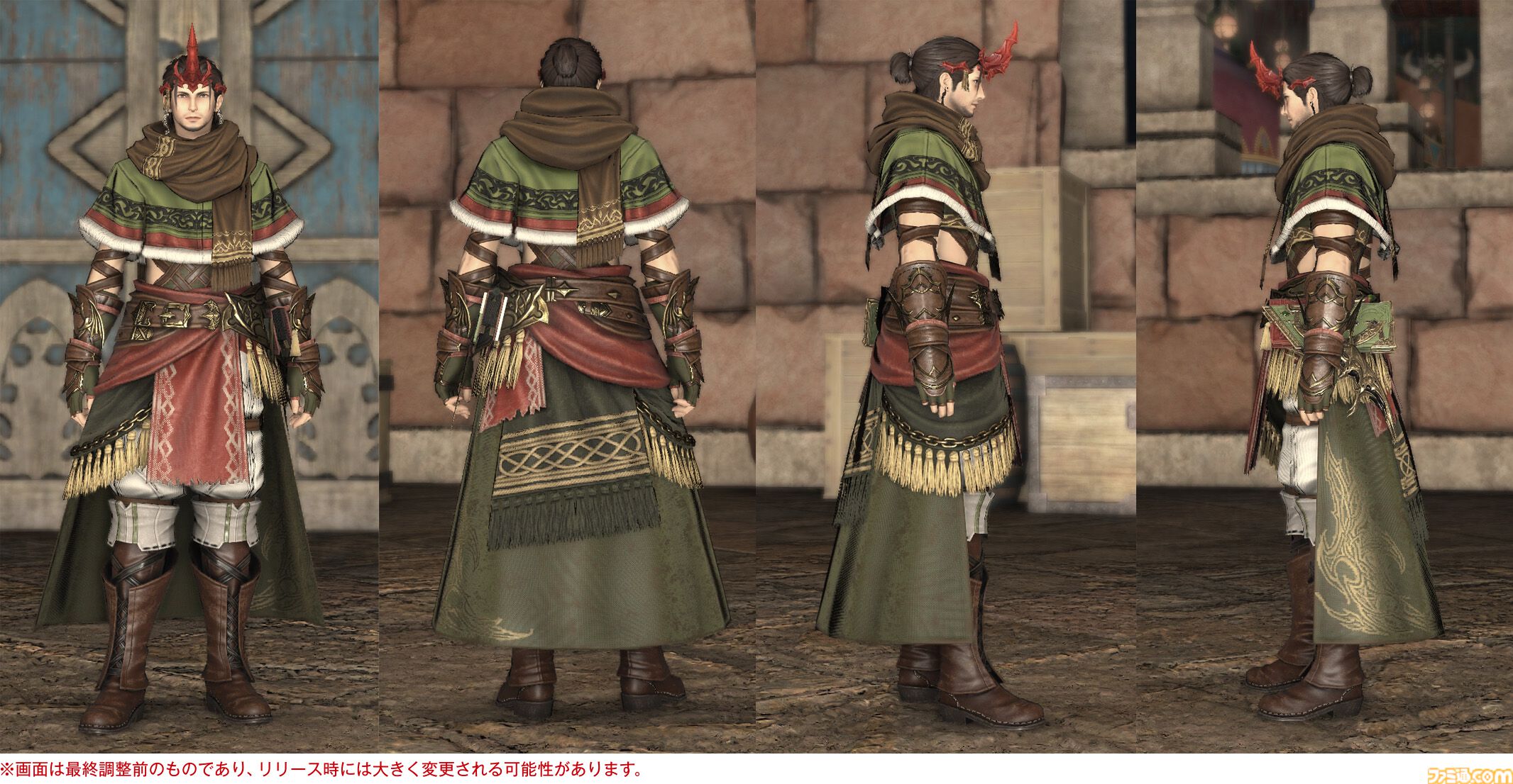 【FF14】『黄金のレガシー』ジョブ専用装備のグラフィックを一挙紹介。ヴァイパー、ピクトマンサーを加えた21ジョブの姿をチェック